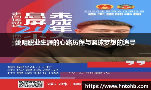 BBIN宝盈集团官网