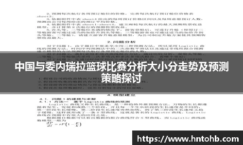 BBIN宝盈集团官网