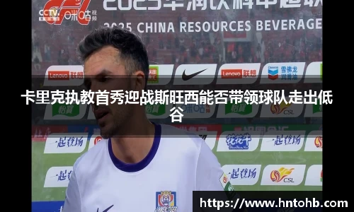 BBIN宝盈集团官方网站